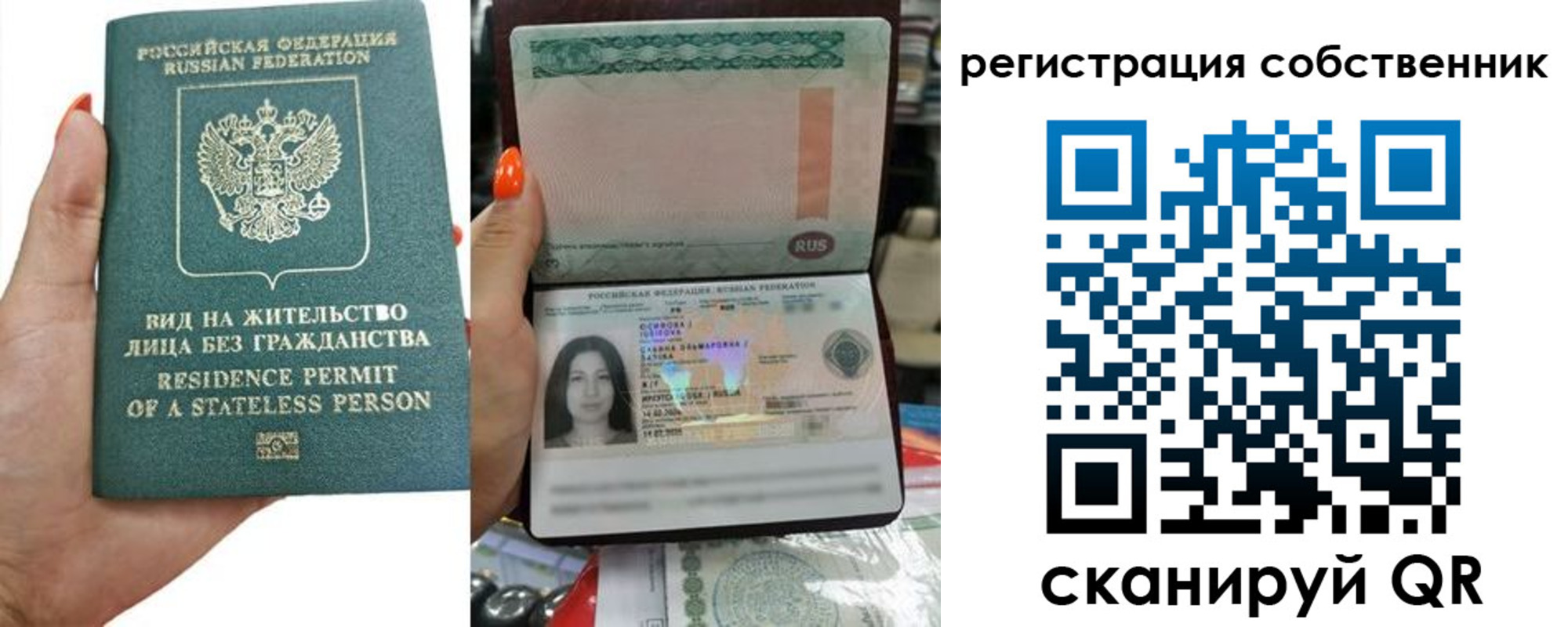 прописка иностранных граждан в Льгове