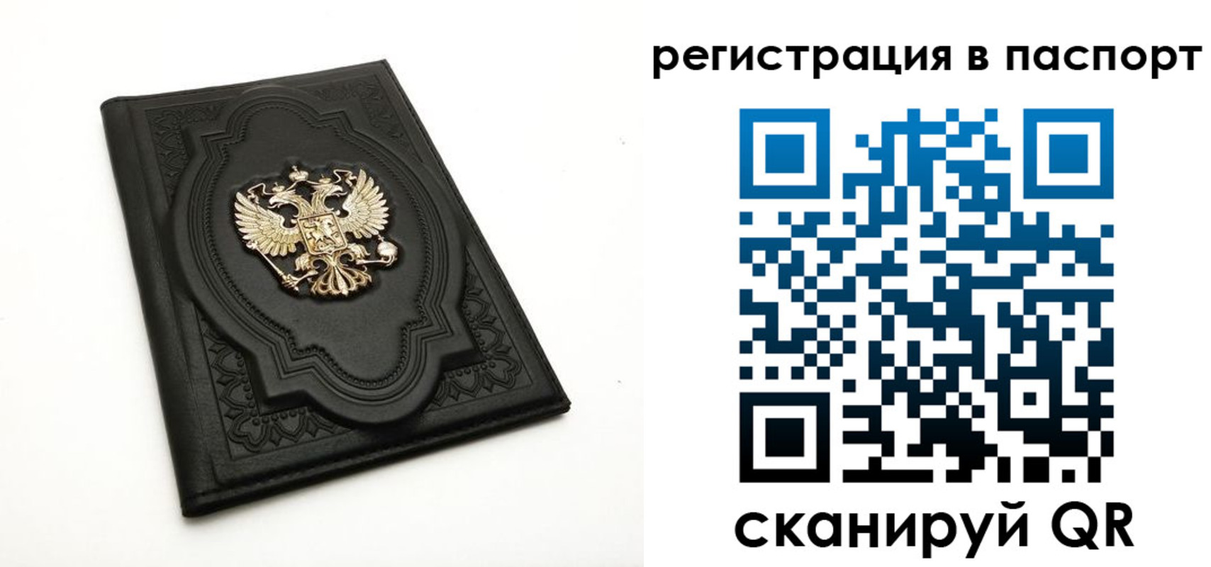 прописка регистрация в Льгове