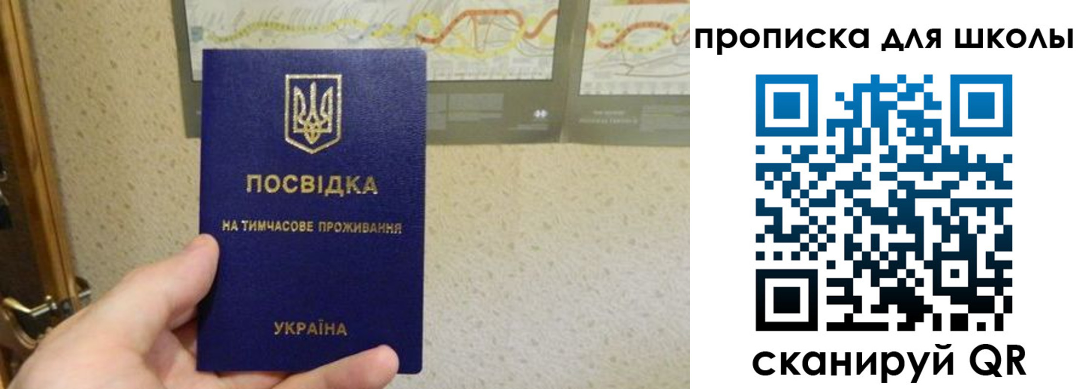 найти адрес прописки в Льгове
