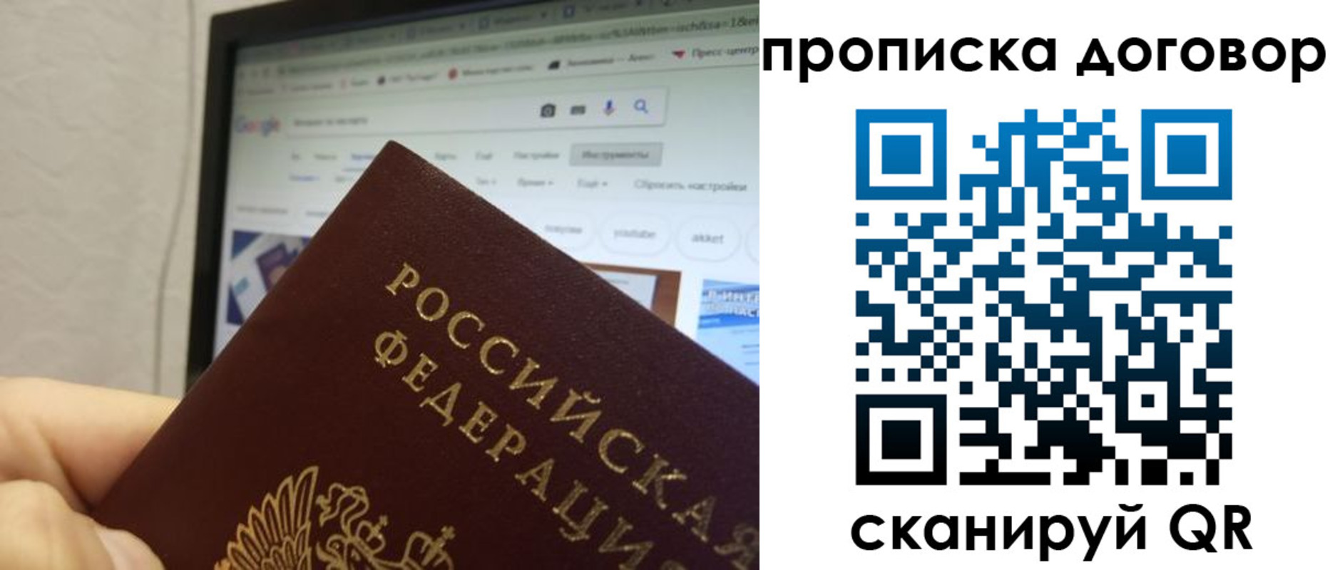 прописка для военкомата в Льгове